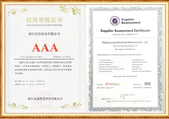 Certificat de notation de crédit 3A - Certificat Alibaba